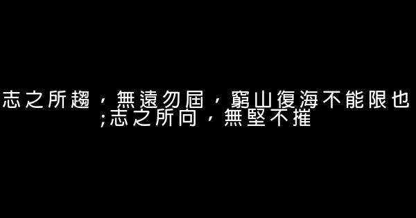 成熟勵志哲理短語 0 (0)