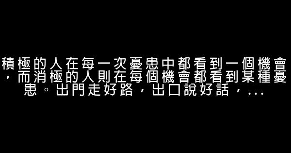 2020年勵志短語大全 0 (0)
