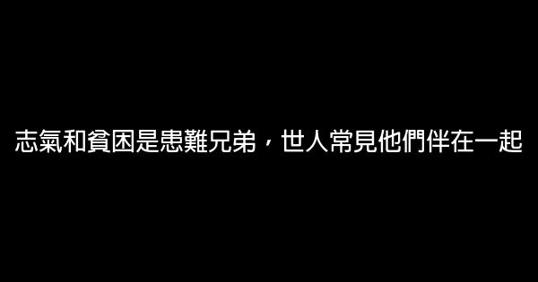 經典勵志短語精選大全 0 (0)