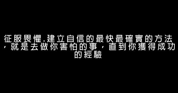 2016經典勵志短語推薦 0 (0)