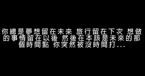 2016經典勵志短語大全集選 0 (0)