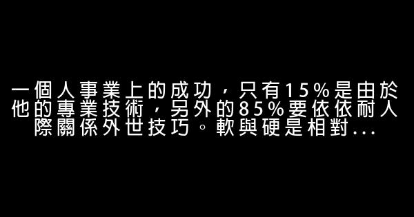 微博最新分享的正能量勵志短語 0 (0)