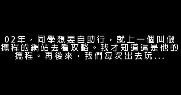 坚持，有时就意味着成绩 0 (0)