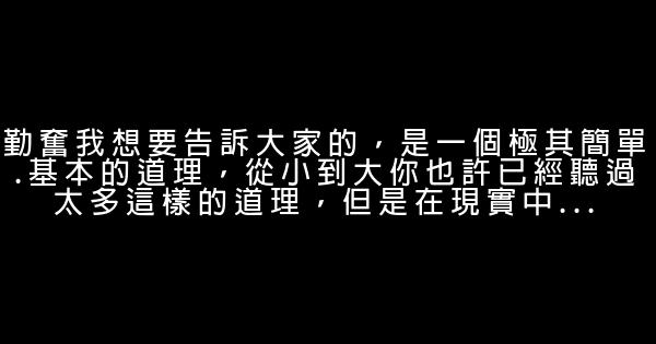 当前时代，穷人怎么变成富人？ 0 (0)