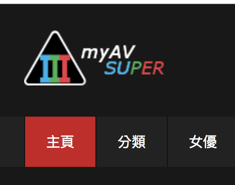 網路賺錢-A片網站 0 (0)