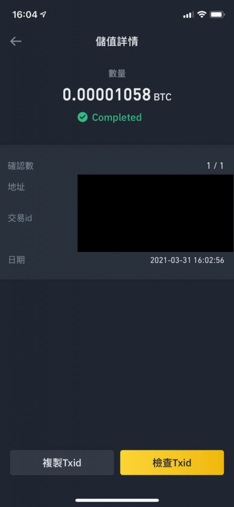香港經濟一週| 記者親自實測｜懶人掛機挖礦 一個月賺$3,000、累計已賺$17,000！用CryptoTab毋須買礦機都可賺Bitcoin！ 5